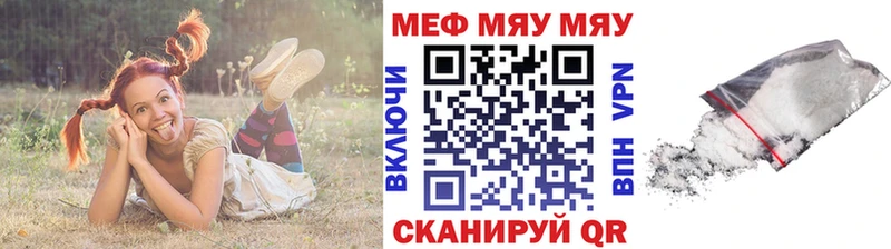 Цена Менделеевск APVP  Метадон  АМФ  КЕТАМИН  Мефедрон  Конопля 