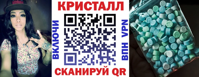 Амфетамин VHQ  Менделеевск 