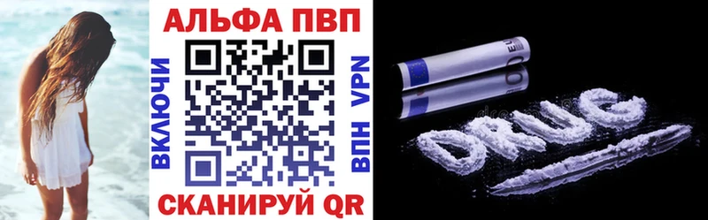 ссылка на мегу сайт  Менделеевск  А ПВП крисы CK 