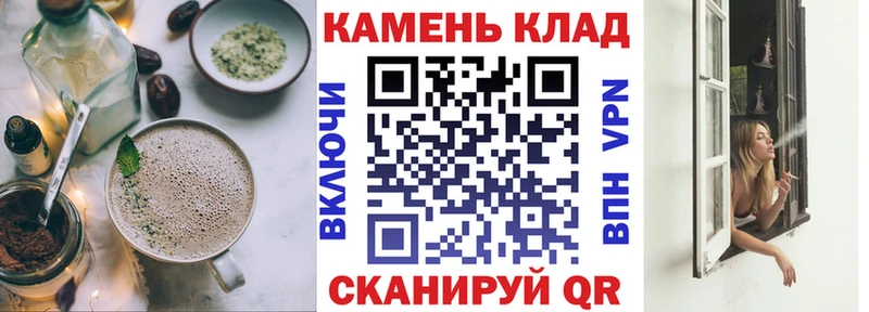 это как зайти  Менделеевск  Cannafood конопля 
