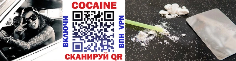 КОКАИН 99%  как найти закладки  Менделеевск 