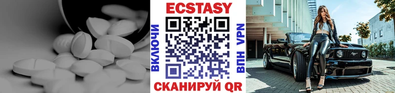где купить наркоту  Менделеевск  Экстази круглые 