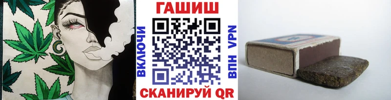 Гашиш ice o lator  купить закладку  Менделеевск 
