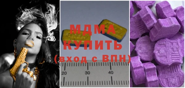 гашишное масло Аркадак