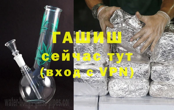 гашишное масло Аркадак
