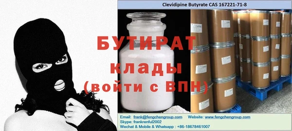 гашишное масло Аркадак