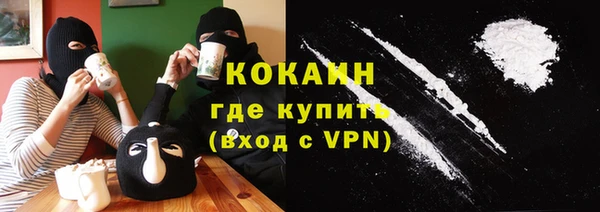 кокаин колумбия Арсеньев