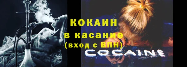 кокаин колумбия Арсеньев