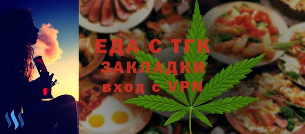 2c-b Покачи