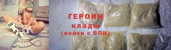 кокаин колумбия Арсеньев
