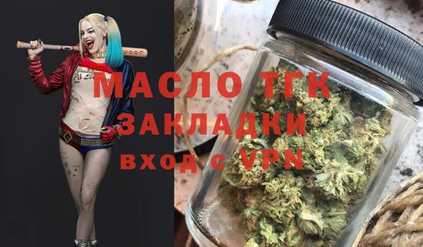 кокаин колумбия Арсеньев