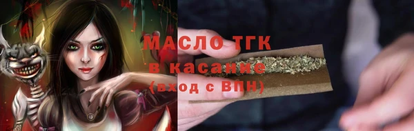jwh Армянск