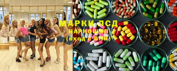 jwh Армянск