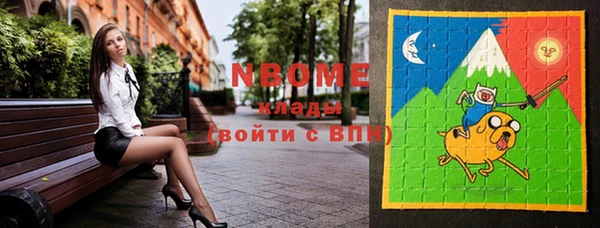 кокаин колумбия Арсеньев