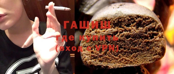 кокаин колумбия Арсеньев