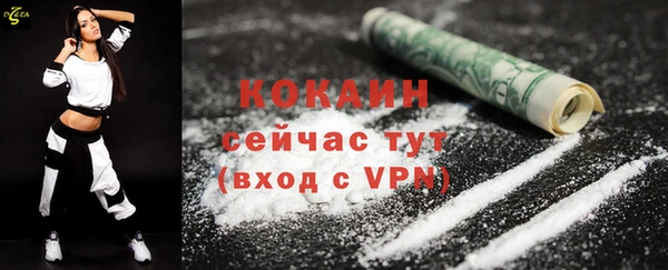 кокаин колумбия Арсеньев