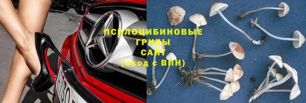 кокаин колумбия Арсеньев