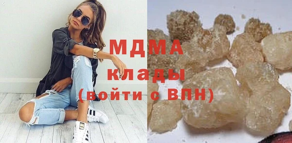 гашишное масло Аркадак