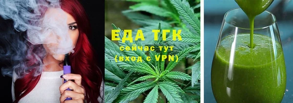 jwh Армянск