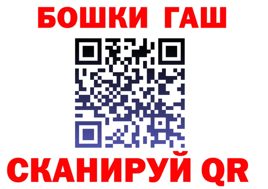 ТГК Wax tor мориарти МЕГА Менделеевск