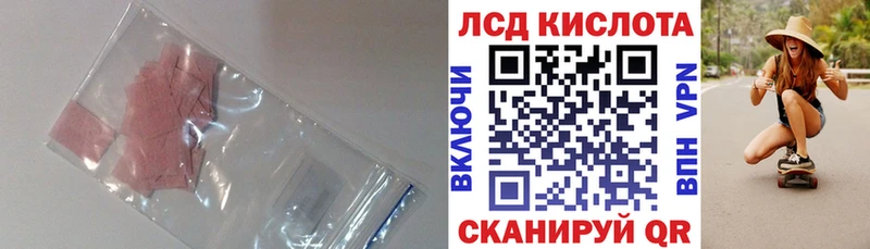 ЛСД экстази ecstasy  ОМГ ОМГ вход  Менделеевск 