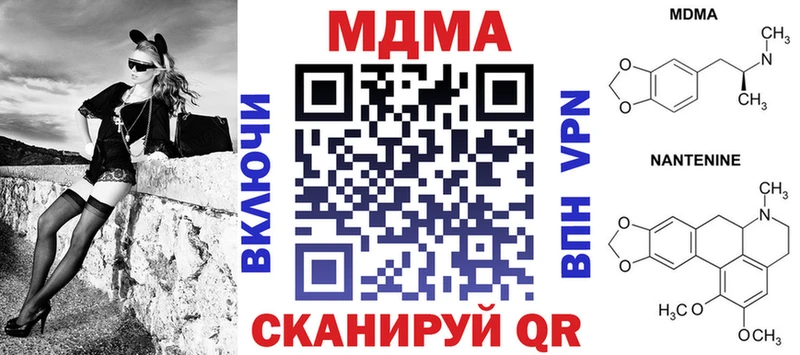 сколько стоит  Менделеевск  МДМА молли 