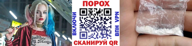 МЕТАМФЕТАМИН пудра  купить наркотик  Менделеевск 