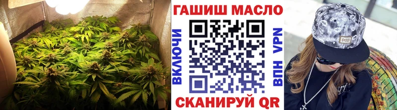 купить цена Менделеевск Дистиллят ТГК THC oil
